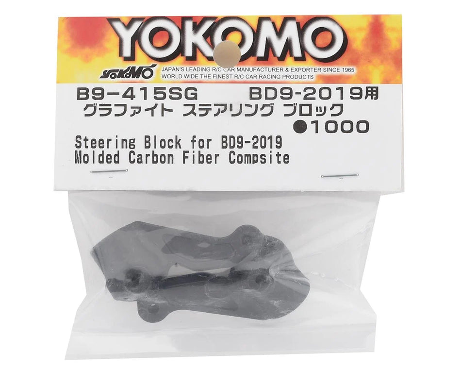 Yokomo BD9 Graphite Steering Block Set